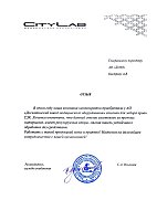ООО "Три-3-СитиЛаб", Краснодар