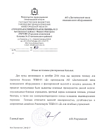 >ГБУЗ НО "Городская клиническая больница № 13", Нижний Новгород