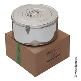 Коробка стерилизационная круглая с фильтрами КФ-18